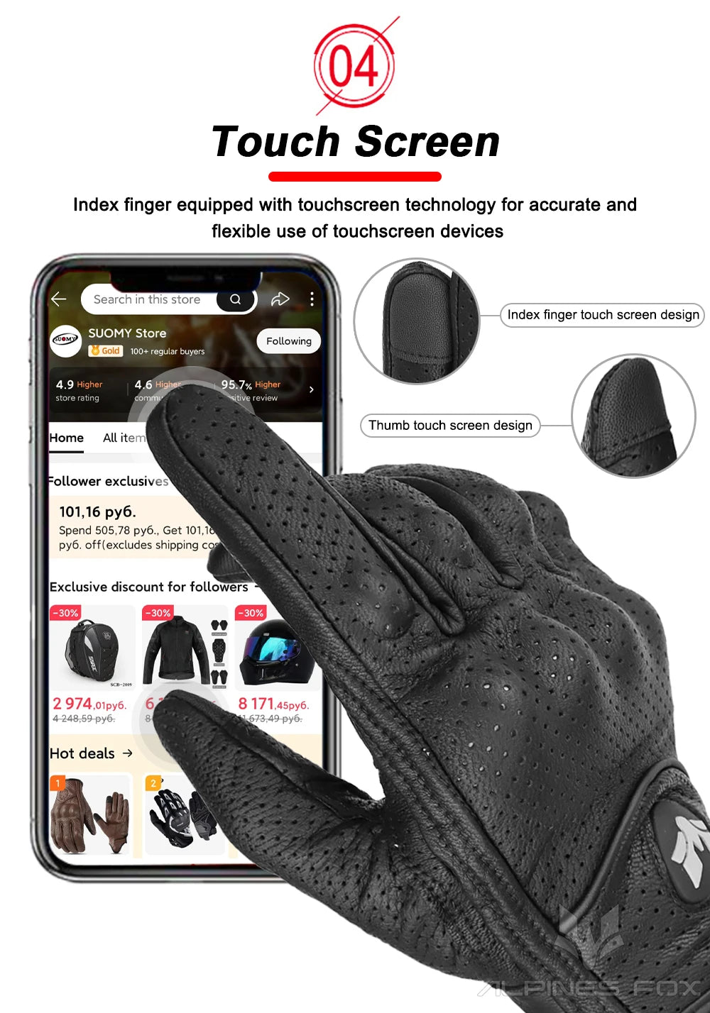 ProRide Gloves